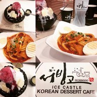 Seobinggo Major rangsit