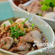 เมนูของร้าน คิดเช่นมัม by.ตำละนะ