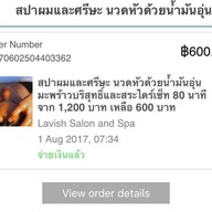 Lavish Salon and Spa ศาลาแดง