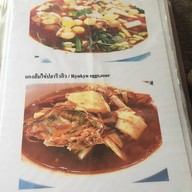 ป้าเอื้อง-ป้าอิ้ง