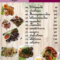 ร้านสวนอาหารจานเพชร