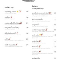 Siam Spring Bistro