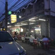 หน้าร้าน ครัวดาบชาติ