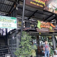 แซบแบงค์  Chinta market Trang