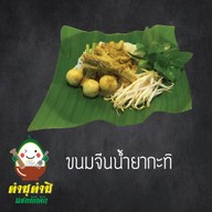 เมนูของร้าน ข้าวไข่ ไก่กรอบ