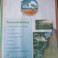 แหลมหญ้า