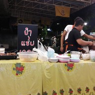 หน้าร้าน Superเล้งแซ่บ