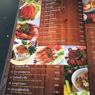 ครัวต้นแม่กลอง