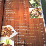 ครัวต้นแม่กลอง