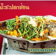 เมนูของร้าน ร้านอาหารคลอเพลง