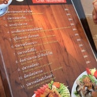 ครัวต้นแม่กลอง