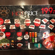 Tama Yakiniku โรบินสัน บุรีรัมย์