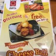 Tonkatsu Saboten เซ็นทรัลเวิลด์