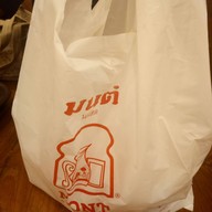 มนต์ นมสด เชียงใหม่