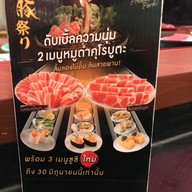 Shabushi Central world