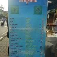 โรตีลุงเล็ก