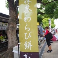 Sawawa