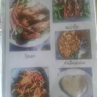 ครัวลุงหนวด