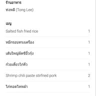 ท่งหลี