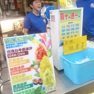 หน้าร้าน Specialized Tea Club Ximen