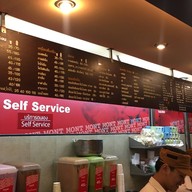 มนต์ นมสด เชียงใหม่