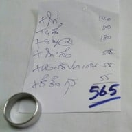 ท่งหลี