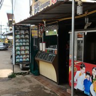 Chakuma กระทิง