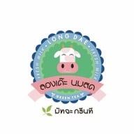 ลองเด๊ะ เฟรช BY ลองเด๊ะ นมสด ตลาดนัดเลียบทางด่วนรามอินทรา