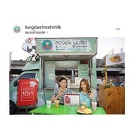 ลองเด๊ะ เฟรช BY ลองเด๊ะ นมสด ตลาดนัดเลียบทางด่วนรามอินทรา