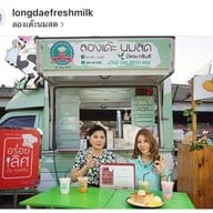 ลองเด๊ะ เฟรช BY ลองเด๊ะ นมสด ตลาดนัดเลียบทางด่วนรามอินทรา