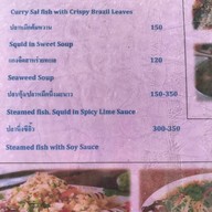 ร้านอาหารลุงป๊อด