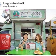 ลองเด๊ะ เฟรช BY ลองเด๊ะ นมสด ตลาดนัดเลียบทางด่วนรามอินทรา