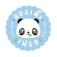 ลองเด๊ะ เฟรช BY ลองเด๊ะ นมสด ตลาดนัดเลียบทางด่วนรามอินทรา