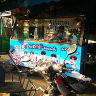 หน้าร้าน ข้าวแกงเจ๊พร (เจ้าเก่า)