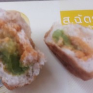 ส.ฉัตรอุทัย