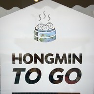 Hongmin ปั๊มเชลล์ กาญจนาภิเษก