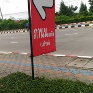 หน้าร้าน ก๋วยจั๊บน้ำข้น โก๋หนุ่ม
