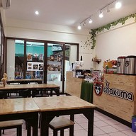 กินเล่น by Artist