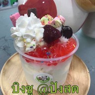 กาแฟปังสดเกาะสีชัง