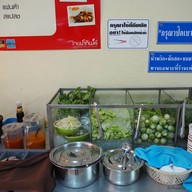 บรรยากาศ ล้านแกงไทย แกงใต้