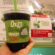 เมนูของร้าน All Coco Siam Paragon