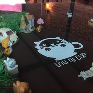 บ้านกาแฟ ณ cup