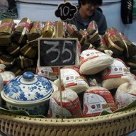หมูยอแม่นันทา บุญจองของฝาก