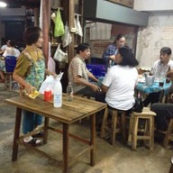 ลุงรัสไส้ย่าง