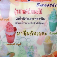 ร้านกาแฟ soul mate