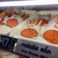 Mr.bun เซ็นทรัลปิ่นเกล้า