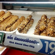 Mr.bun เซ็นทรัลปิ่นเกล้า