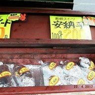 Marion Crepes Tokyo tower