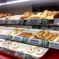 Mr.bun เซ็นทรัลปิ่นเกล้า