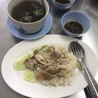 เมนูของร้าน ข้าวมันไก่โกจง สาขา หัวหิน